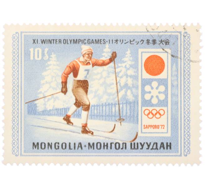 Почтовая марка 10 мунгу 1972 года Монголия «Зимние Олимпийские игры в Саппоро (Япония) — Бег на лыжах» (Артикул: K12-79231) — Фото №1