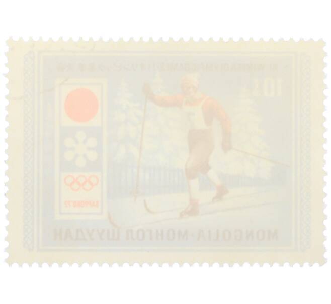 Почтовая марка 10 мунгу 1972 года Монголия «Зимние Олимпийские игры в Саппоро (Япония) — Бег на лыжах» (Артикул: K12-79231) — Фото №2