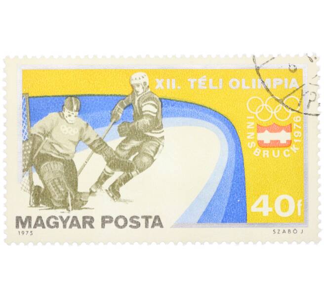 Почтовая марка 40 филлеров 1976 года Венгрия «Зимние Олимпийские игры в Инсбруке — Хоккей» (Артикул: K12-79232) — Фото №1