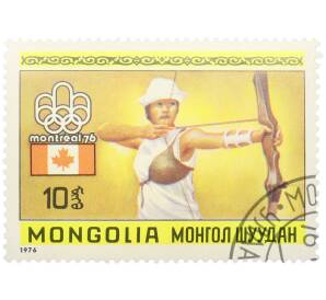 Почтовая марка 10 мунгу 1972 года Монголия «Летние Олимпийские игры в Монреале — Стрельба из лука»