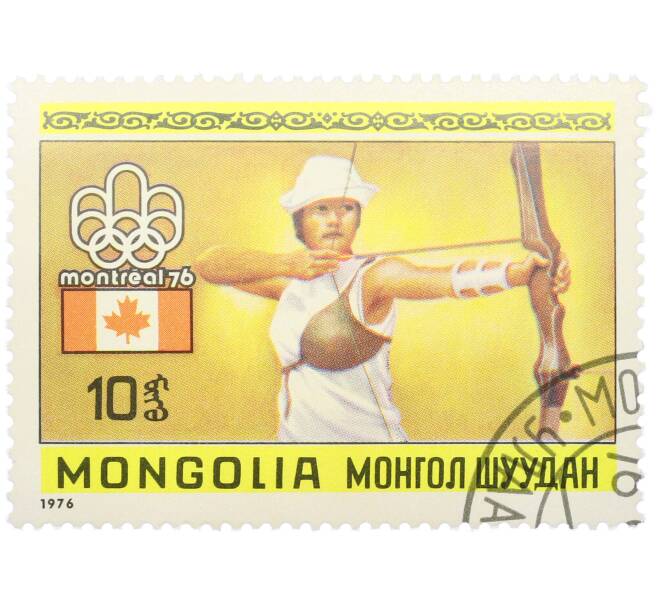 Почтовая марка 10 мунгу 1972 года Монголия «Летние Олимпийские игры в Монреале — Стрельба из лука» (Артикул: K12-79233) — Фото №1