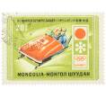 Почтовая марка 20 мунгу 1972 года Монголия «Зимние Олимпийские игры в Саппоро (Япония) — Бобслей» (Артикул: K12-79234) — Фото №1