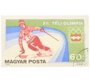 Почтовая марка 60 филлеров 1976 года Венгрия «Зимние Олимпийские игры в Инсбруке — Лыжник»