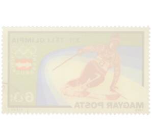 Почтовая марка 60 филлеров 1976 года Венгрия «Зимние Олимпийские игры в Инсбруке — Лыжник»