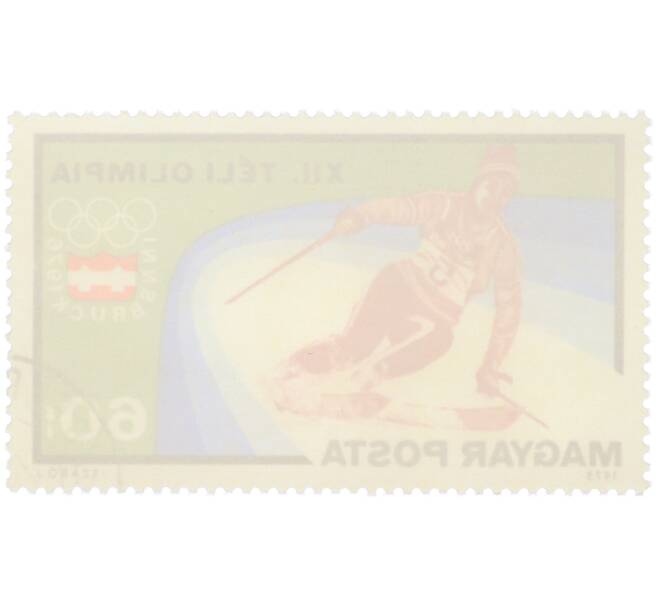 Почтовая марка 60 филлеров 1976 года Венгрия «Зимние Олимпийские игры в Инсбруке — Лыжник» (Артикул: K12-79235) — Фото №2