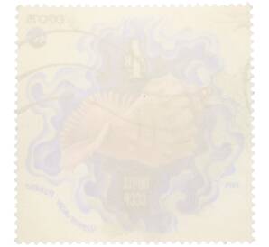 Почтовая марка 4 копейки 1975 года «Черное море — Рапана (Expo-75)»