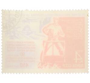 Почтовая марка 4 копейки 1970 года «Решения июльского пленума ЦК КПСС в жизнь — Орошение земель»