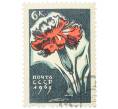 Почтовая марка 6 копеек 1965 года «Гвоздика» (Артикул: K12-79265) — Фото №1