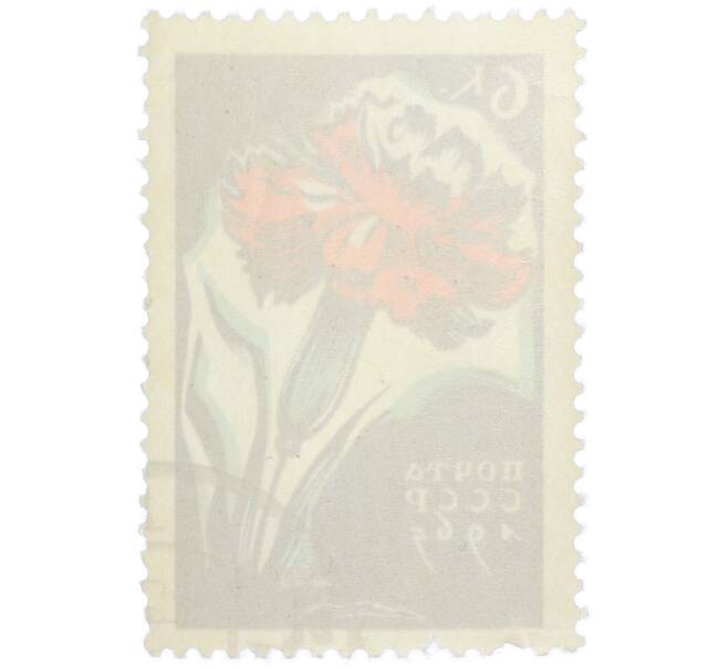 Почтовая марка 6 копеек 1965 года «Гвоздика» (Артикул: K12-79265) — Фото №2