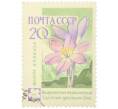Почтовая марка 20 копеек 1960 года «Флора Кавказа — Безвременник великолепный» (Артикул: K12-79266) — Фото №1