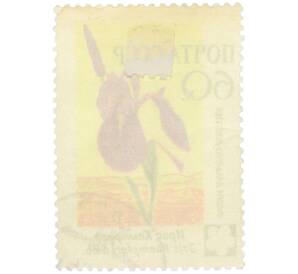 Почтовая марка 60 копеек 1960 года «Флора Дальнего Востока — Ирис Кемпфера»