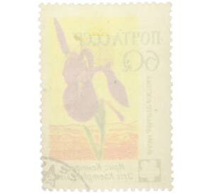 Почтовая марка 60 копеек 1960 года «Флора Дальнего Востока — Ирис Кемпфера»