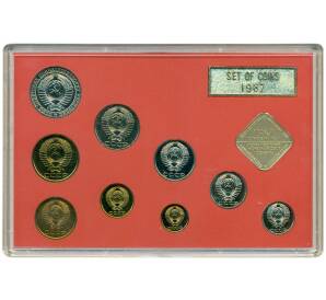 Годовой набор монет СССР 1987 года ЛМД — Фото №2
