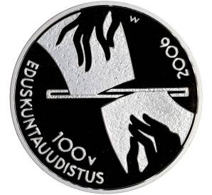 10 евро 2006 года Финляндия «100 лет парламентским реформам»