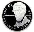 Монета 10 евро 2006 года Финляндия «200 лет со дня рождения Йохана Вильгельма Снелльмана» (Артикул: K10-13233) — Фото №1