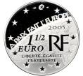 Монета 1 1/2 евро 2005 года Франция «60 лет окончанию Второй мировой войны» (Артикул: K10-13234) — Фото №2