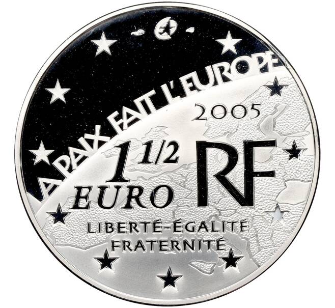 Монета 1 1/2 евро 2005 года Франция «60 лет окончанию Второй мировой войны» (Артикул: K10-13234) — Фото №2
