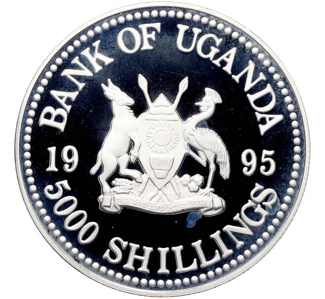 Монета 5000 шиллингов 1995 года Уганда «50 лет Всемирной продовольственной программе» (Артикул: K10-13235) — Фото №2