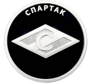 1 рубль 2024 года СПМД «Российский спорт — Спартак» — Фото №1