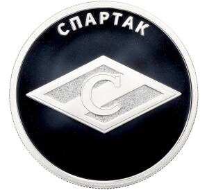 1 рубль 2024 года СПМД «Российский спорт — Спартак» — Фото №1