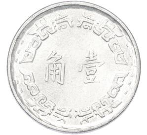 1 цзяо 1974 года Тайвань