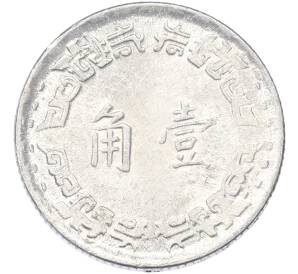 1 цзяо 1967 года Тайвань