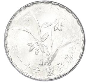 1 цзяо 1972 года Тайвань