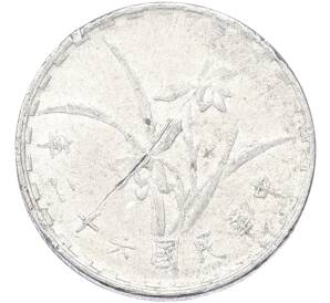 1 цзяо 1973 года Тайвань