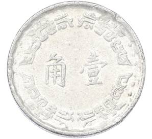 1 цзяо 1973 года Тайвань