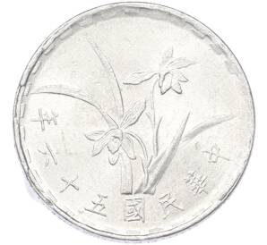 1 цзяо 1967 года Тайвань