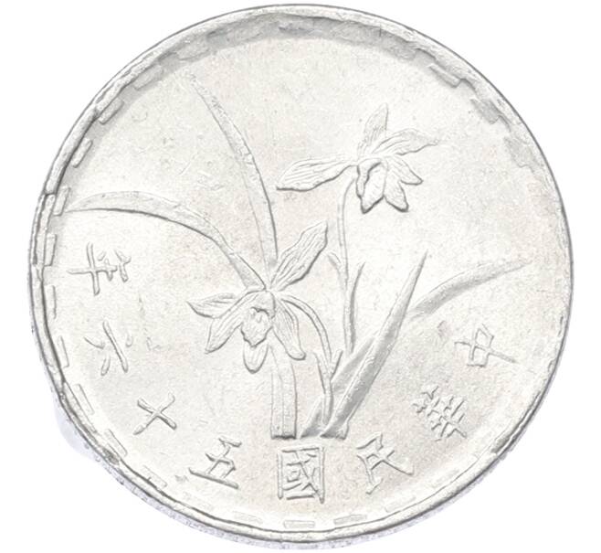 Монета 1 цзяо 1967 года Тайвань (Артикул: K10-13256) — Фото №1