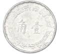 Монета 1 цзяо 1967 года Тайвань (Артикул: K10-13257) — Фото №2