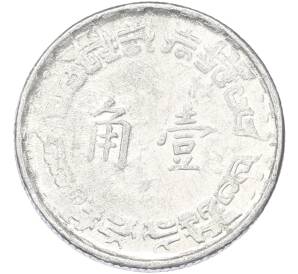 1 цзяо 1967 года Тайвань