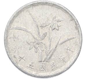 1 цзяо 1967 года Тайвань