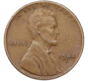 1 цент 1944 года S США