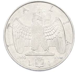 1 лира 1940 года Италия