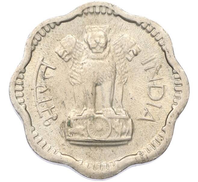 Монета 10 новых пайс 1957 года Индия (Артикул: K10-13274) — Фото №2