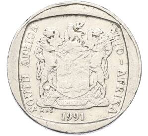 1 ранд 1991 года ЮАР