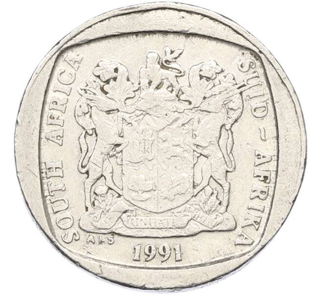 Монета 1 ранд 1991 года ЮАР (Артикул: K10-13275) — Фото №2