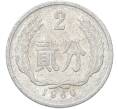 Монета 2 феня 1960 года Китай (Артикул: K10-13276) — Фото №1