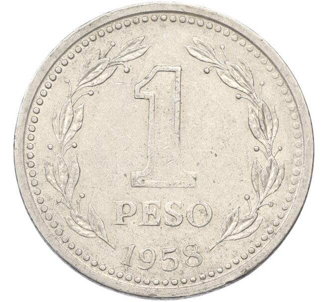 Монета 1 песо 1958 года Аргентина (Артикул: K10-13283) — Фото №1