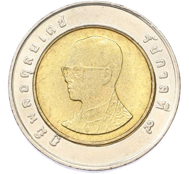 Монета 10 бат 2006 года (BE 2549) Таиланд (Артикул: K10-13284) — Фото №2