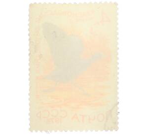 Почтовая марка 4 копейки 1976 года «Красноводский заповедник — Лысуха» — Фото №2