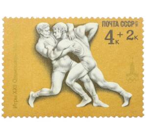 Почтовая марка 4+2 копейки 1977 года «Игры XXII Олимпиады Москва-80 — Борьба» — Фото №1