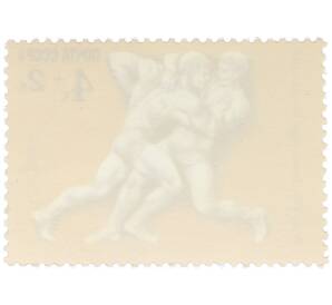 Почтовая марка 4+2 копейки 1977 года «Игры XXII Олимпиады Москва-80 — Борьба» — Фото №2