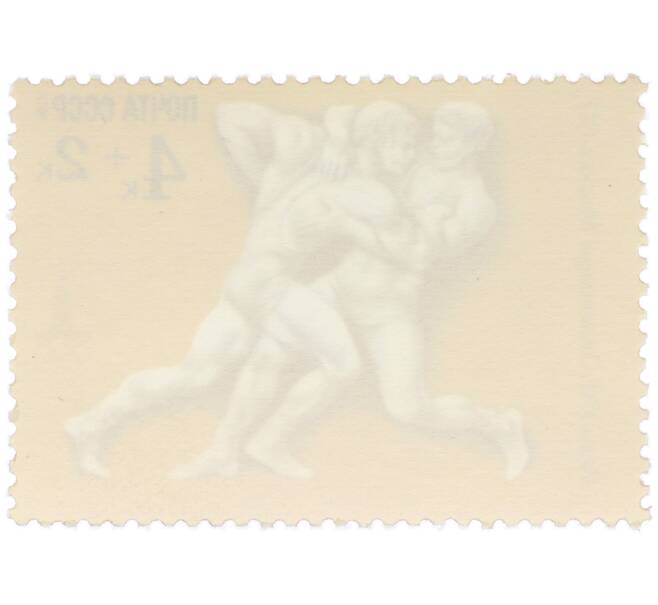 Почтовая марка 4+2 копейки 1977 года «Игры XXII Олимпиады Москва-80 — Борьба» (Артикул: K12-79291) — Фото №2