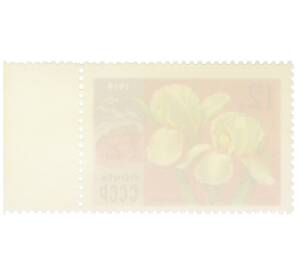 Почтовая марка 12 копеек 1978 года «Ирис — К юбилею Ильича» — Фото №2