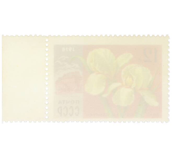 Почтовая марка 12 копеек 1978 года «Ирис — К юбилею Ильича» (Артикул: K12-79296) — Фото №2