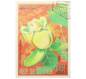 Почтовая марка 0.15 песеты 1974 года Экваториальная Гвинея «Охрана природы — Лириодендрон тюльпановый» — Фото №1