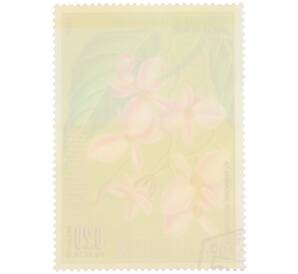 Почтовая марка 0.2 песеты 1974 года Экваториальная Гвинея «Охрана природы — Бегония телесноцветная» — Фото №2